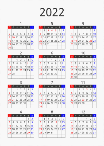 2022年 年間カレンダー フォーマル 縦向き 曜日(日本語) 縦に配置