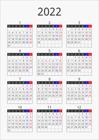 2022年 年間カレンダー フォーマル 縦向き 月曜始まり 曜日(日本語)