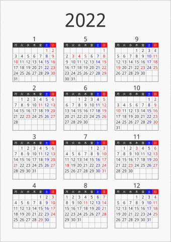 2022年 年間カレンダー フォーマル 縦向き 月曜始まり 曜日(日本語) 縦に配置