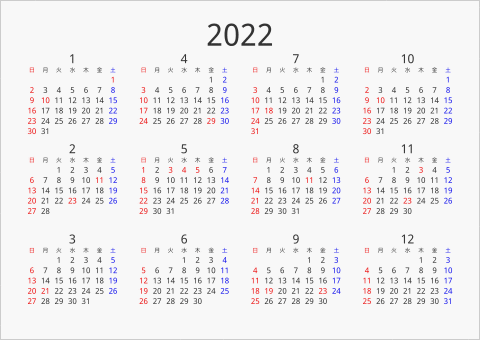 2022年 年間カレンダー シンプル 横向き 曜日(日本語) 縦に配置