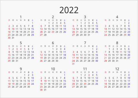 22年 令和4年 カレンダー パソコンカレンダーサイト