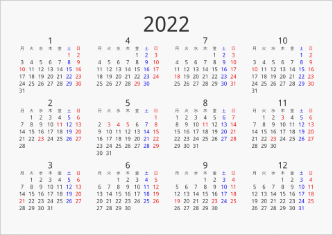 2022年 年間カレンダー シンプル 横向き 月曜始まり 曜日(日本語) 縦に配置