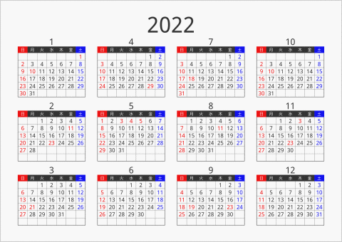 2022年 年間カレンダー フォーマル 横向き 曜日(日本語) 縦に配置