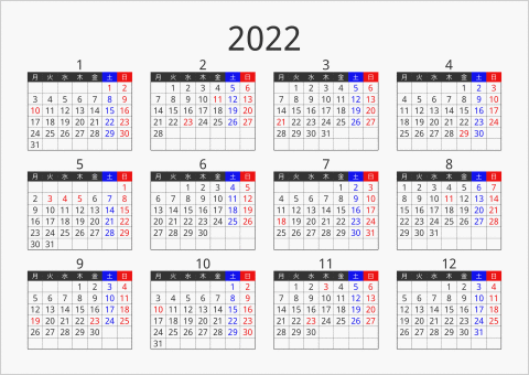 2022年 年間カレンダー フォーマル 横向き 月曜始まり 曜日(日本語)