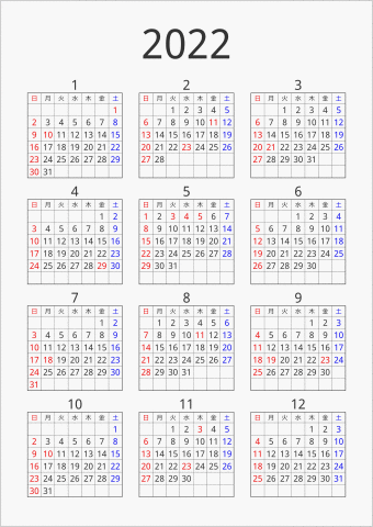 22年 令和4年 カレンダー パソコンカレンダーサイト