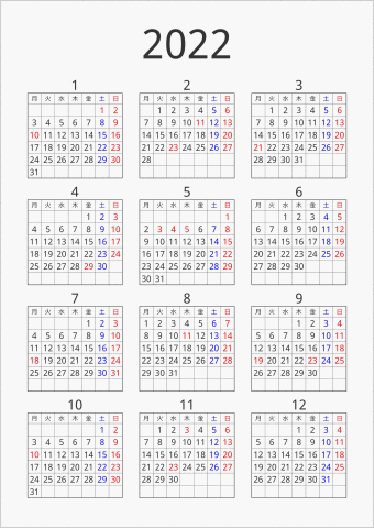 2022年 年間カレンダー シンプル 枠あり 縦向き 月曜始まり 曜日(日本語)