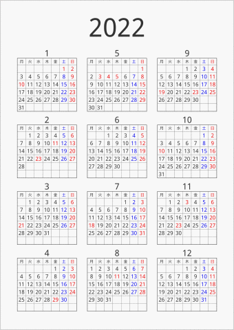 2022年 年間カレンダー シンプル 枠あり 縦向き 月曜始まり 曜日(日本語) 縦に配置