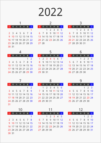 2022 年間カレンダー フォーマル 枠なし 縦向き