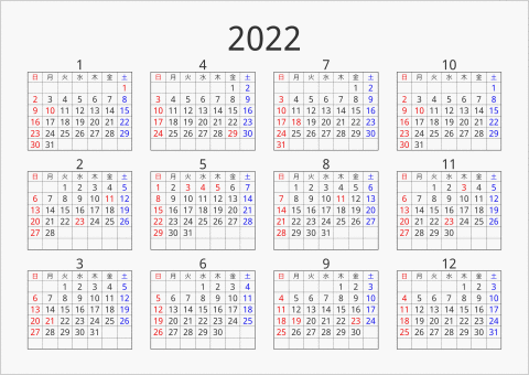 2022年 年間カレンダー シンプル 枠あり 横向き 曜日(日本語) 縦に配置