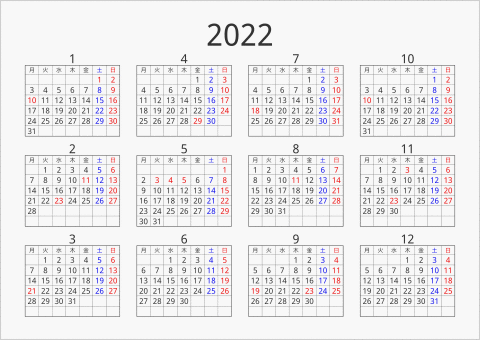 2022年 年間カレンダー シンプル 枠あり 横向き 月曜始まり 曜日(日本語) 縦に配置