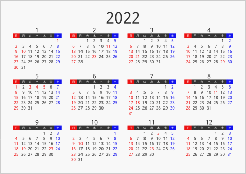 2022年 年間カレンダー フォーマル 枠なし 横向き 曜日(日本語)