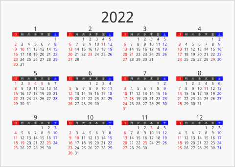 22年 令和4年 カレンダー パソコンカレンダーサイト