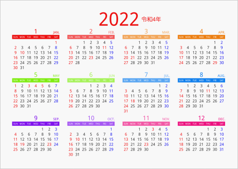 2022年 年間カレンダー カラフル 横向き 曜日(英語)