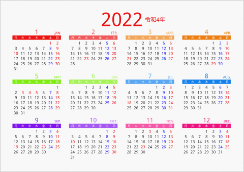 2022年 年間カレンダー カラフル 横向き 月曜始まり 曜日(日本語)
