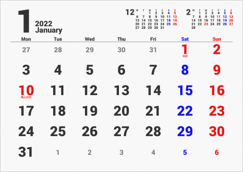 2022年 1ヶ月カレンダー 大きい文字 前後月入り 月曜始まり 曜日(英語)