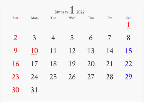 2022年 1ヶ月カレンダー 無地 曜日(英語)