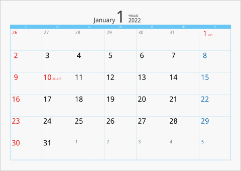 2022年 1ヶ月カレンダー カラー枠 横向き ブルー