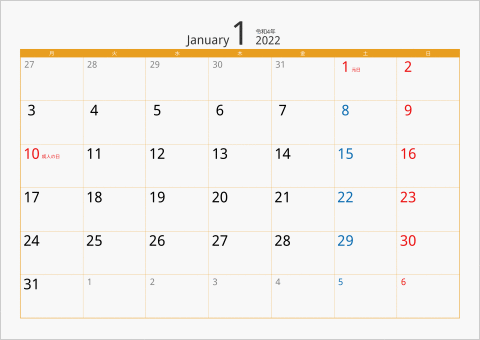 2022年 1ヶ月カレンダー カラー枠 横向き 月曜始まり オレンジ