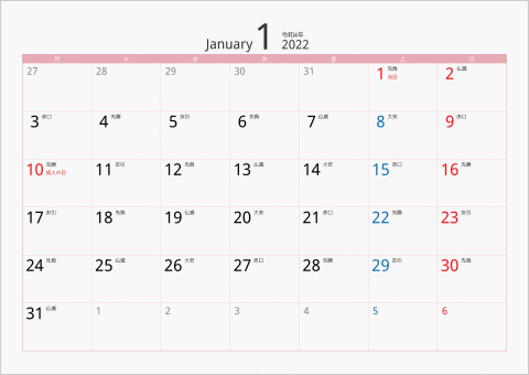 2022年 1ヶ月カレンダー カラー枠 横向き 月曜始まり ピンク 六曜入り
