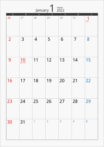 2022年 1ヶ月カレンダー カラー枠 縦向き ブラック