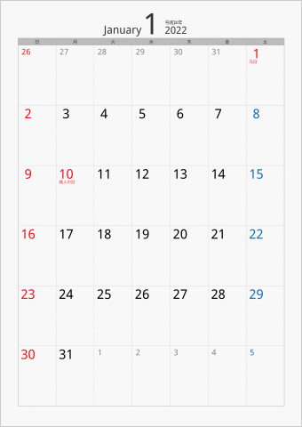2022年 1ヶ月カレンダー カラー枠 縦向き シルバー