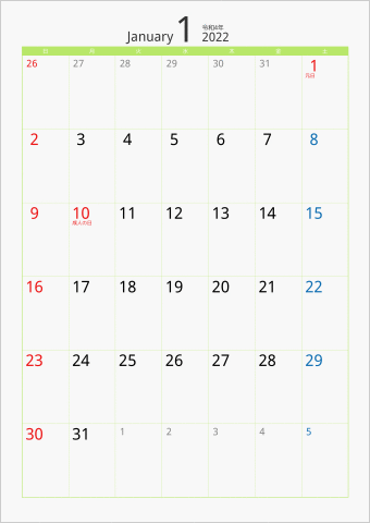 1ヶ月カレンダー カラー枠 縦向き パソコンカレンダーサイト