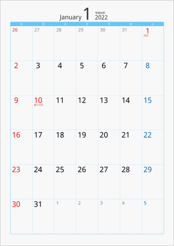 2022年 1ヶ月カレンダー カラー枠 縦向き ブルー