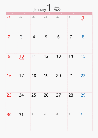 2022年 1ヶ月カレンダー カラー枠 縦向き ピンク
