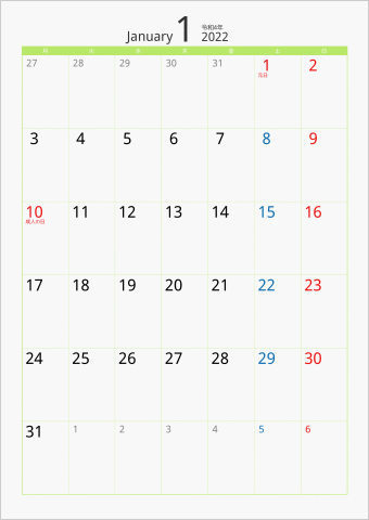 2022年 1ヶ月カレンダー カラー枠 縦向き 月曜始まり グリーン