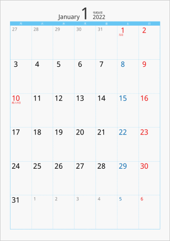 2022年 1ヶ月カレンダー カラー枠 縦向き 月曜始まり ブルー