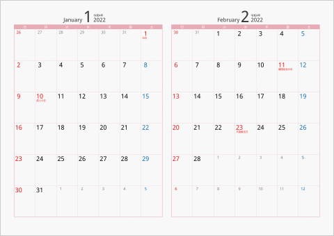 2022年 2ヶ月カレンダー カラー枠 横向き ピンク