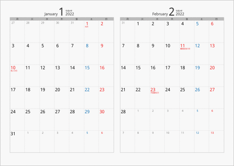 2022年 2ヶ月カレンダー カラー枠 横向き 月曜始まり シルバー