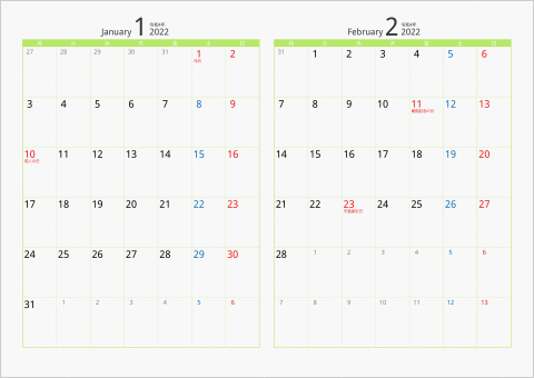 2022年 2ヶ月カレンダー カラー枠 横向き 月曜始まり グリーン
