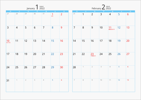2022年 2ヶ月カレンダー カラー枠 横向き 月曜始まり ブルー