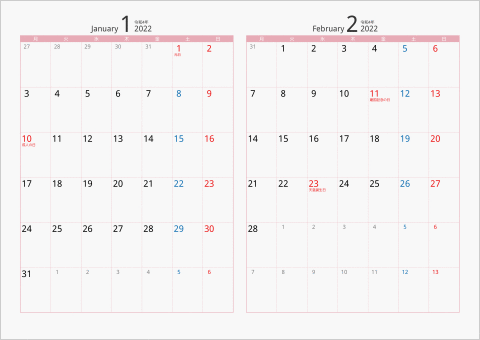 2022年 2ヶ月カレンダー カラー枠 横向き 月曜始まり ピンク