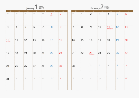 2022年 2ヶ月カレンダー カラー枠 横向き 月曜始まり ブラウン