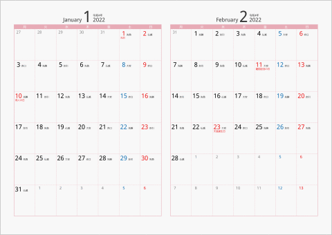 2022年 2ヶ月カレンダー カラー枠 横向き 月曜始まり ピンク 六曜入り