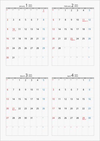 2022年 4ヶ月カレンダー カラー枠 縦向き シルバー