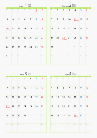 2022年 4ヶ月カレンダー カラー枠 縦向き 月曜始まり グリーン