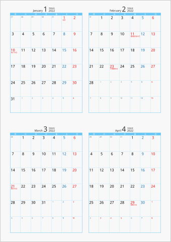 2022年 4ヶ月カレンダー カラー枠 縦向き 月曜始まり ブルー