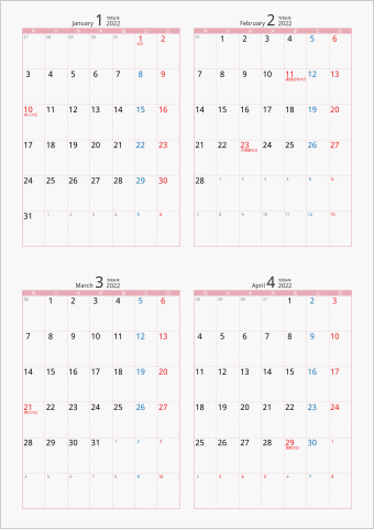 2022年 4ヶ月カレンダー カラー枠 縦向き 月曜始まり ピンク