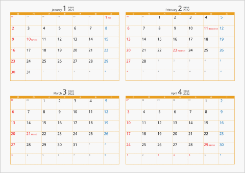 2022年 4ヶ月カレンダー カラー枠 横向き オレンジ