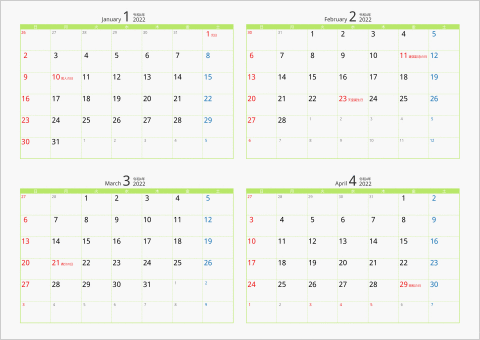 2022年 4ヶ月カレンダー カラー枠 横向き グリーン