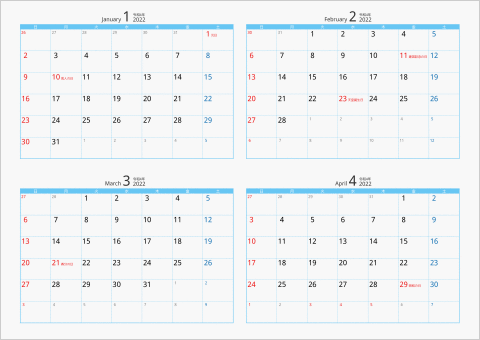 2022年 4ヶ月カレンダー カラー枠 横向き ブルー
