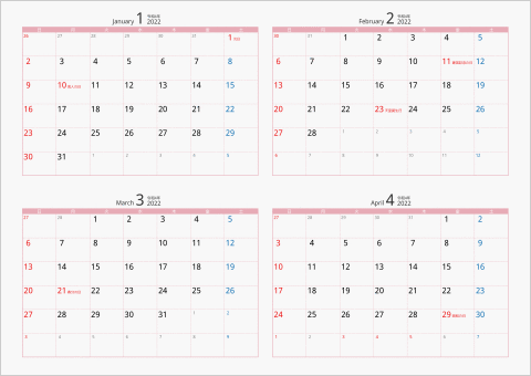 2022年 4ヶ月カレンダー カラー枠 横向き ピンク