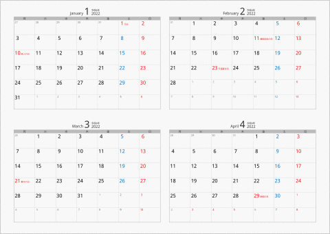 2022年 4ヶ月カレンダー カラー枠 横向き 月曜始まり シルバー