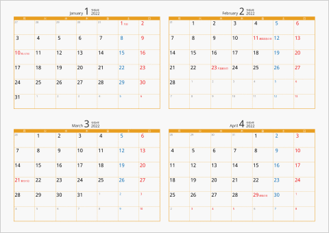2022年 4ヶ月カレンダー カラー枠 横向き 月曜始まり オレンジ