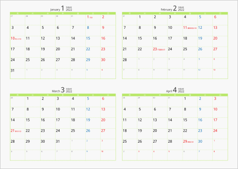 2022年 4ヶ月カレンダー カラー枠 横向き 月曜始まり グリーン