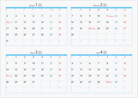 2022年 4ヶ月カレンダー カラー枠 横向き 月曜始まり ブルー