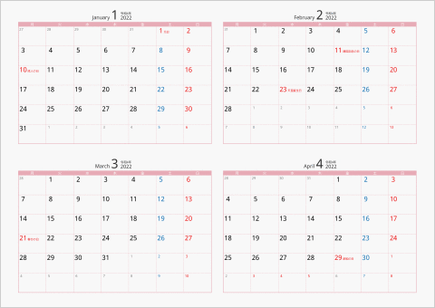2022年 4ヶ月カレンダー カラー枠 横向き 月曜始まり ピンク